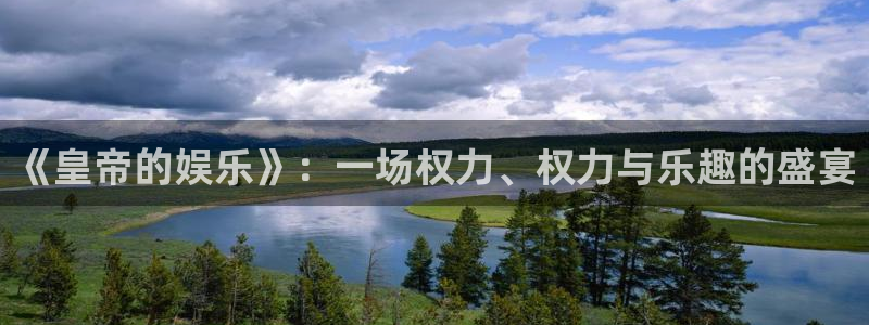 威九国际体育4