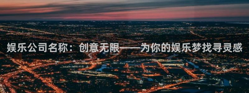 威九国际体育凯捷平台主管